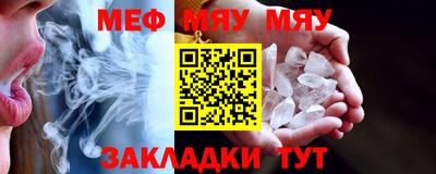 мескалин Кандалакша