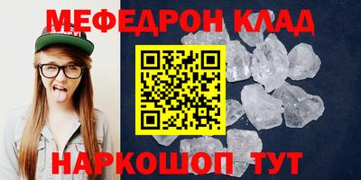мескалин Кандалакша