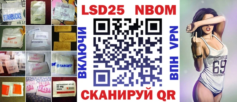 LSD-25 экстази кислота  Рославль 