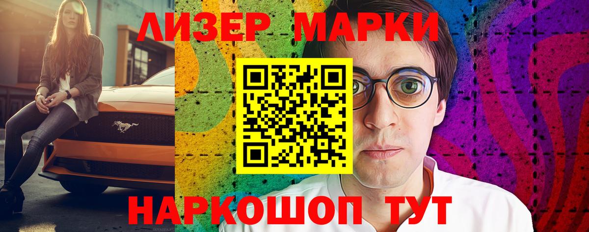 LSD-25 экстази кислота  LSD-25 экстази ecstasy  Вход с VPN  Рославль 