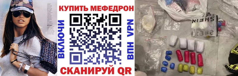 где купить   Рославль  МЕФ 4 MMC 