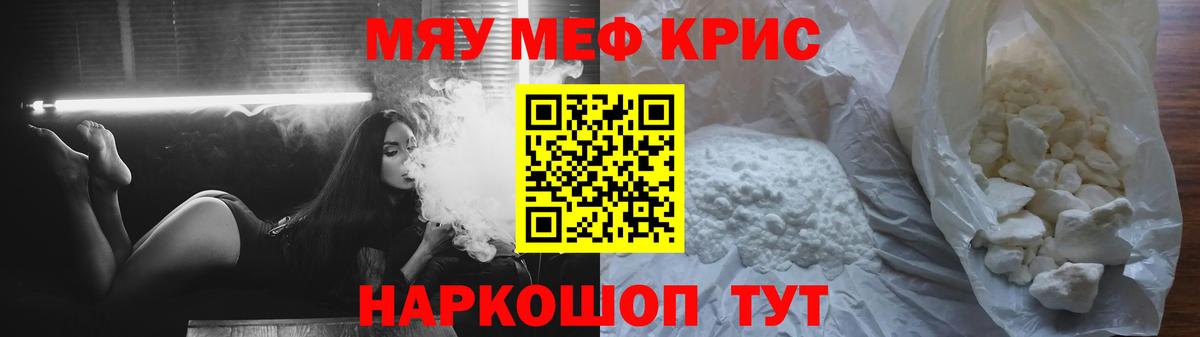 Alpha-PVP Рославль