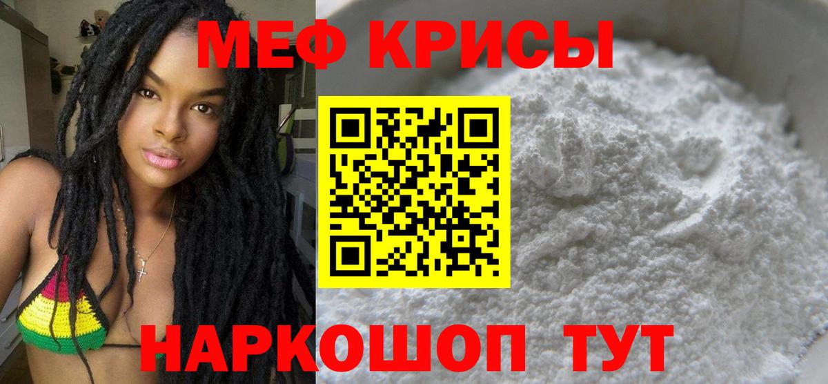 МЯУ-МЯУ  МЯУ-МЯУ мука  Рославль  Вход с VPN  МЯУ-МЯУ VHQ 