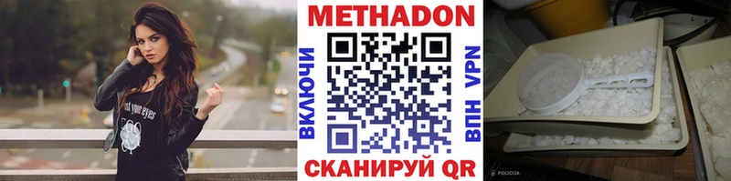 Метадон белоснежный  kraken вход  Рославль 