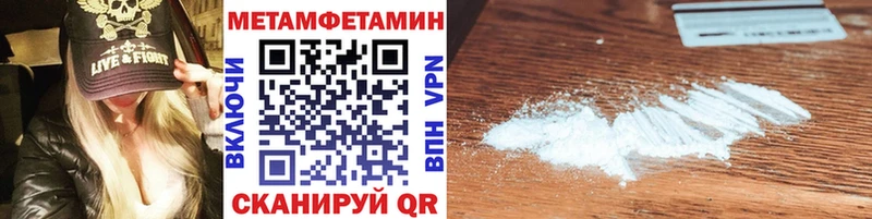 МЕТАМФЕТАМИН Декстрометамфетамин 99.9%  Рославль 