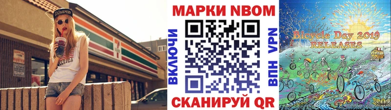 Наркотические марки 1500мкг  shop клад  Рославль  даркнет сайт 