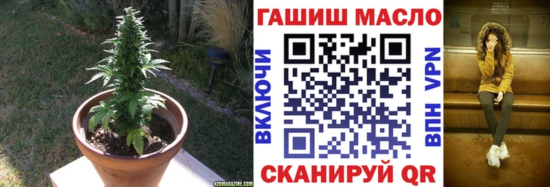 Дистиллят ТГК THC oil  цены   мориарти состав  Рославль 