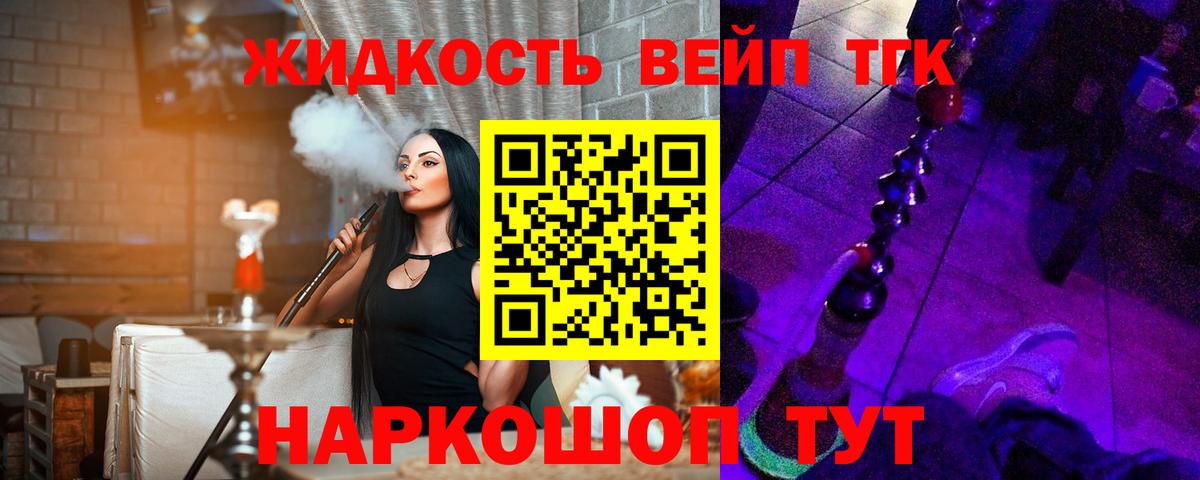 закладки  ТГК гашишное масло  Вход с VPN  Дистиллят ТГК гашишное масло  Рославль 