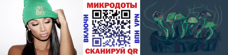 сайты даркнета какой сайт  продажа наркотиков  Рославль  Псилоцибиновые грибы прущие грибы 