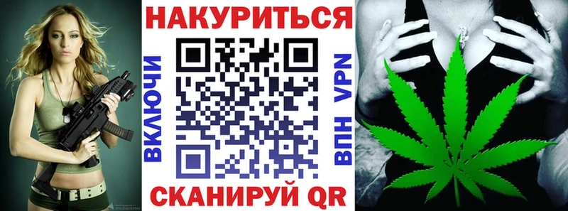 Бошки марихуана семена МЕГА ссылки Рославль сайты даркнета какой сайт купить закладку