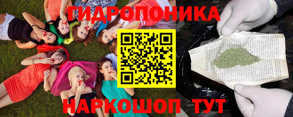 Конопля гибрид  Шишки марихуана MAZAR  Рославль  МАРИХУАНА план  Вход с VPN 
